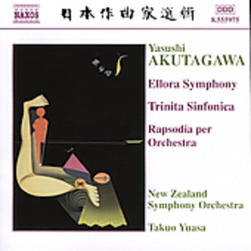 

CD диск Akutagawa / Yuasa / New Zealand So: Ellora Symphony