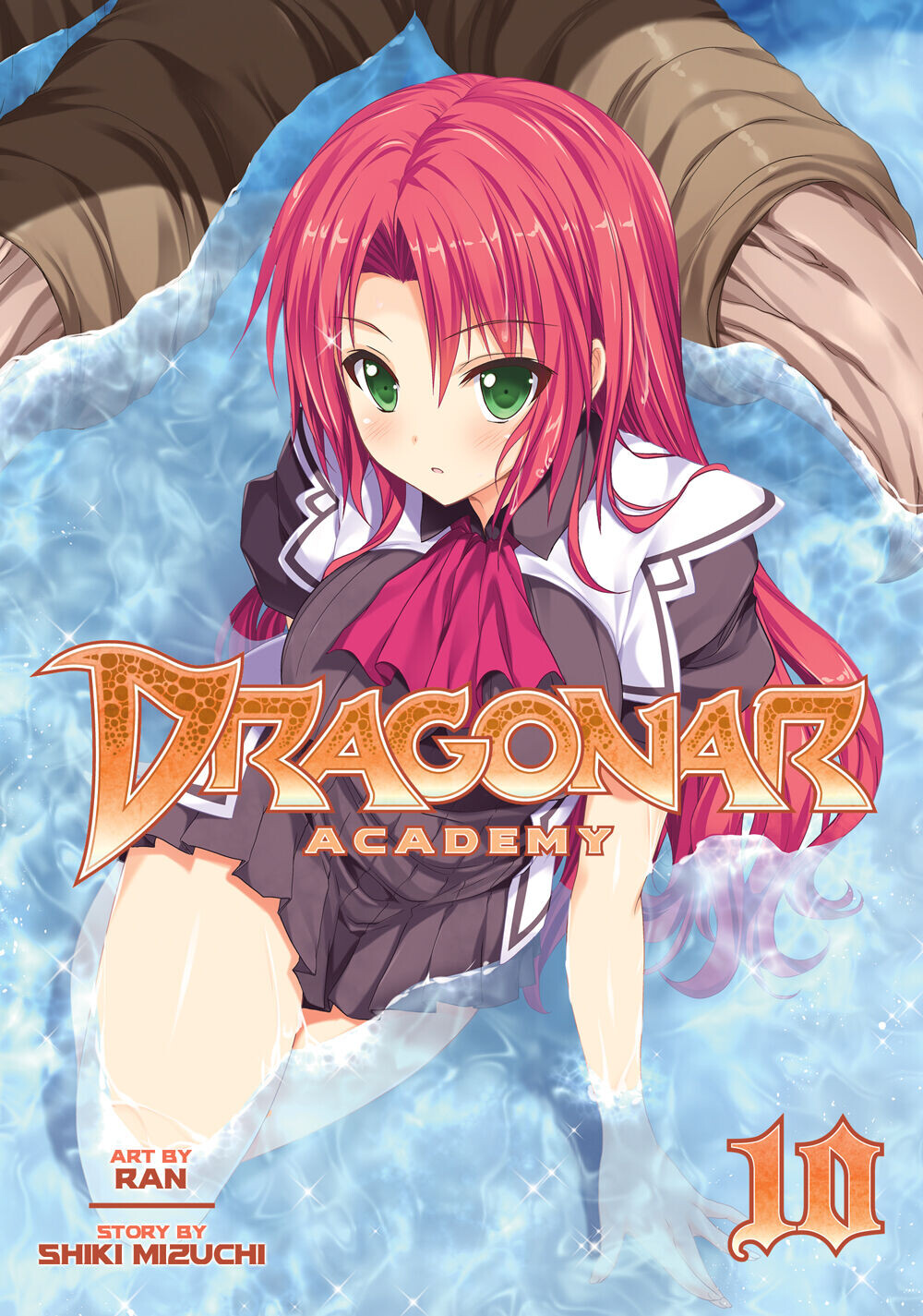 

Манга Dragonar Academy Manga Volume 10