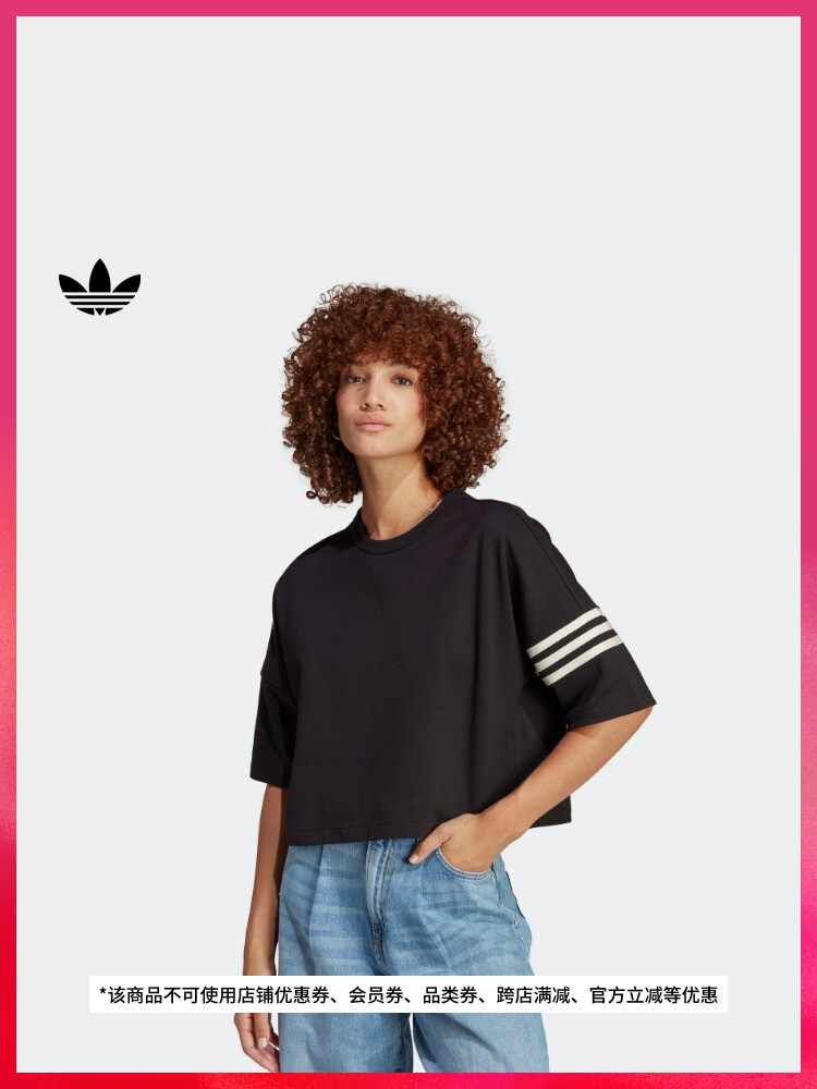 

Топ спортивный классический Adidas с круглым вырезом и коротким рукавом, черный