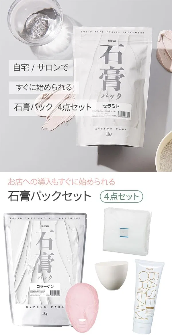 Набор для ухода за кожей Plaster Pack с розой Seven Este, 4 использования, 1000 г — фото 2