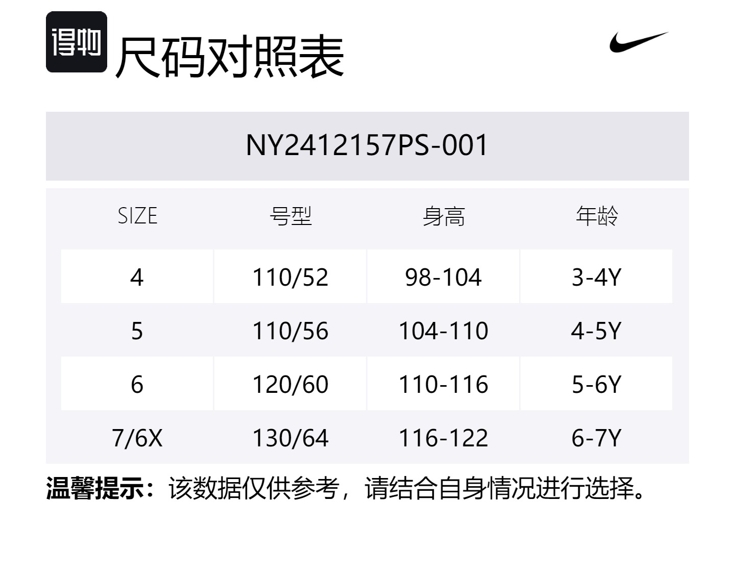 Куртки и пальто цвета вишневого цвета для детей от 3 до 7 лет Nike, розовый — фото 2