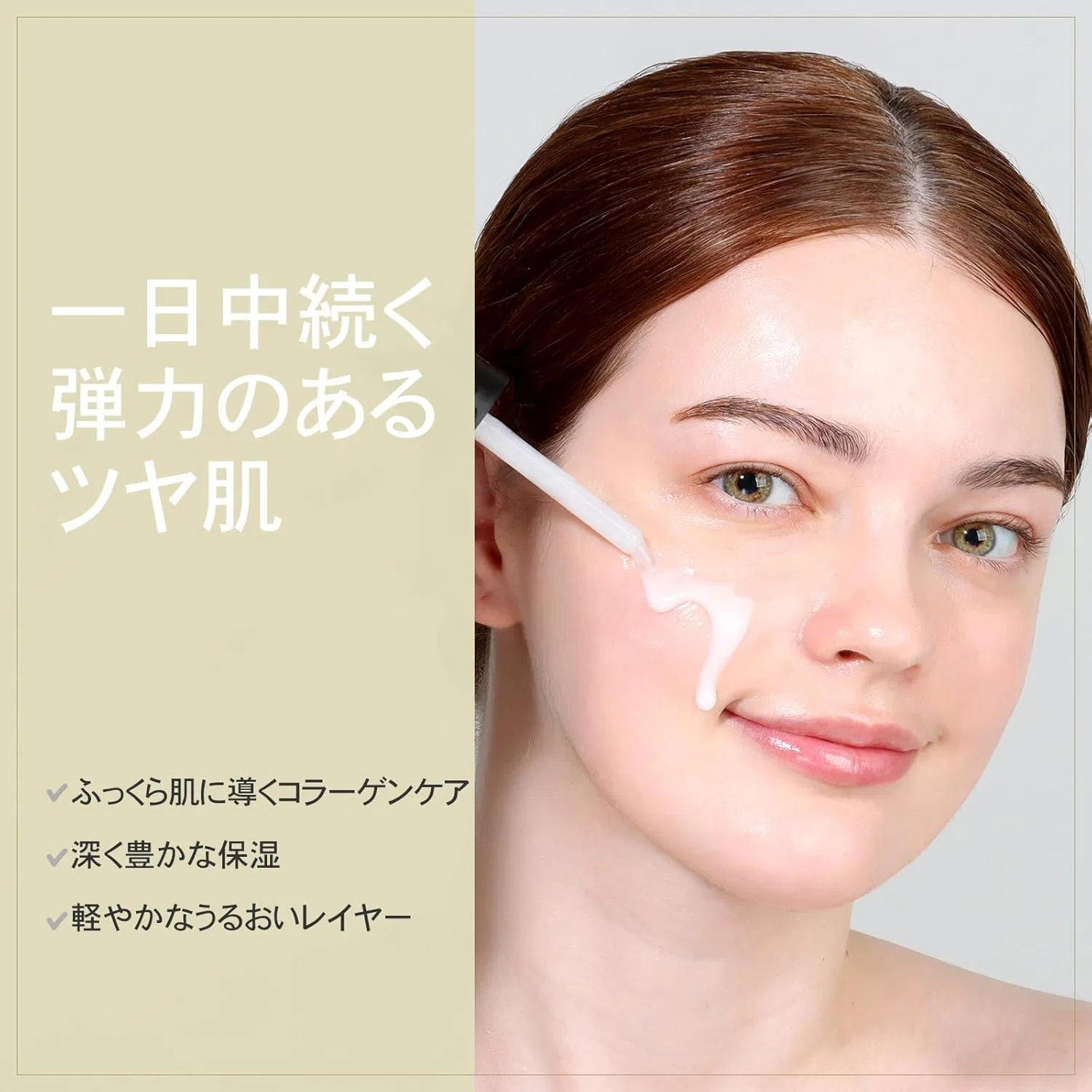 Сыворотка Tosowoong — Для лица с коллагеном Real Collagen Face Serum, 33 мл — фото 2