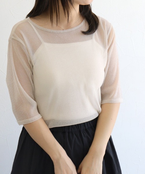 

Футболка с коротким рукавом, прозрачная Pierrot, бежевый