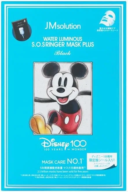 Тканевая маска Seven Este — Disney100 Water Luminous S.O.S. Ringer Sheet Mask Plus с гиалуроновой кислотой