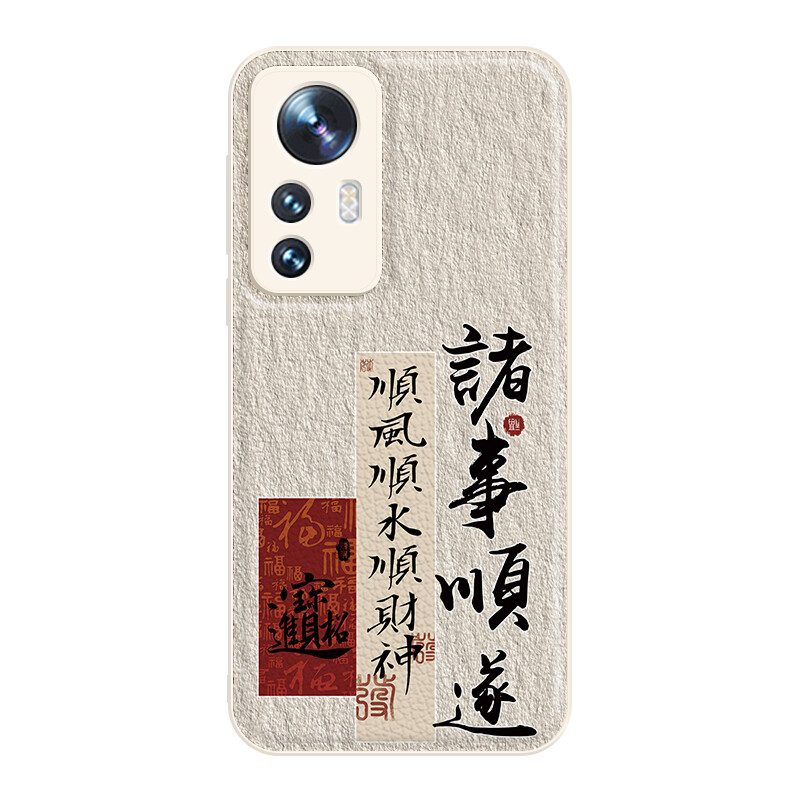 

Мелкие кости Чехол для телефона Small Bones, DWJYYTYP235 - China Red