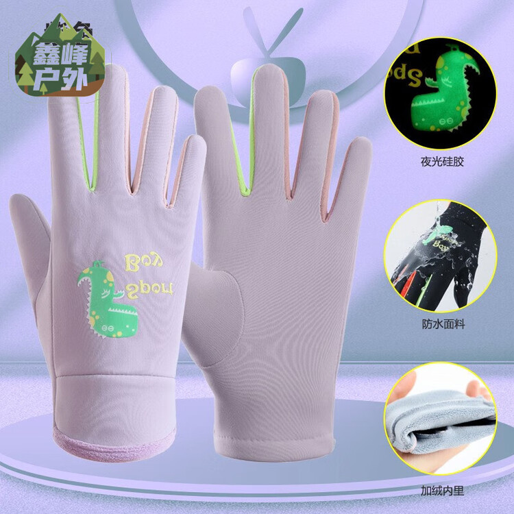 

He Jiagong Перчатки для хоккея и шорт-трека, детские, размер S (3-8 лет), 17 см