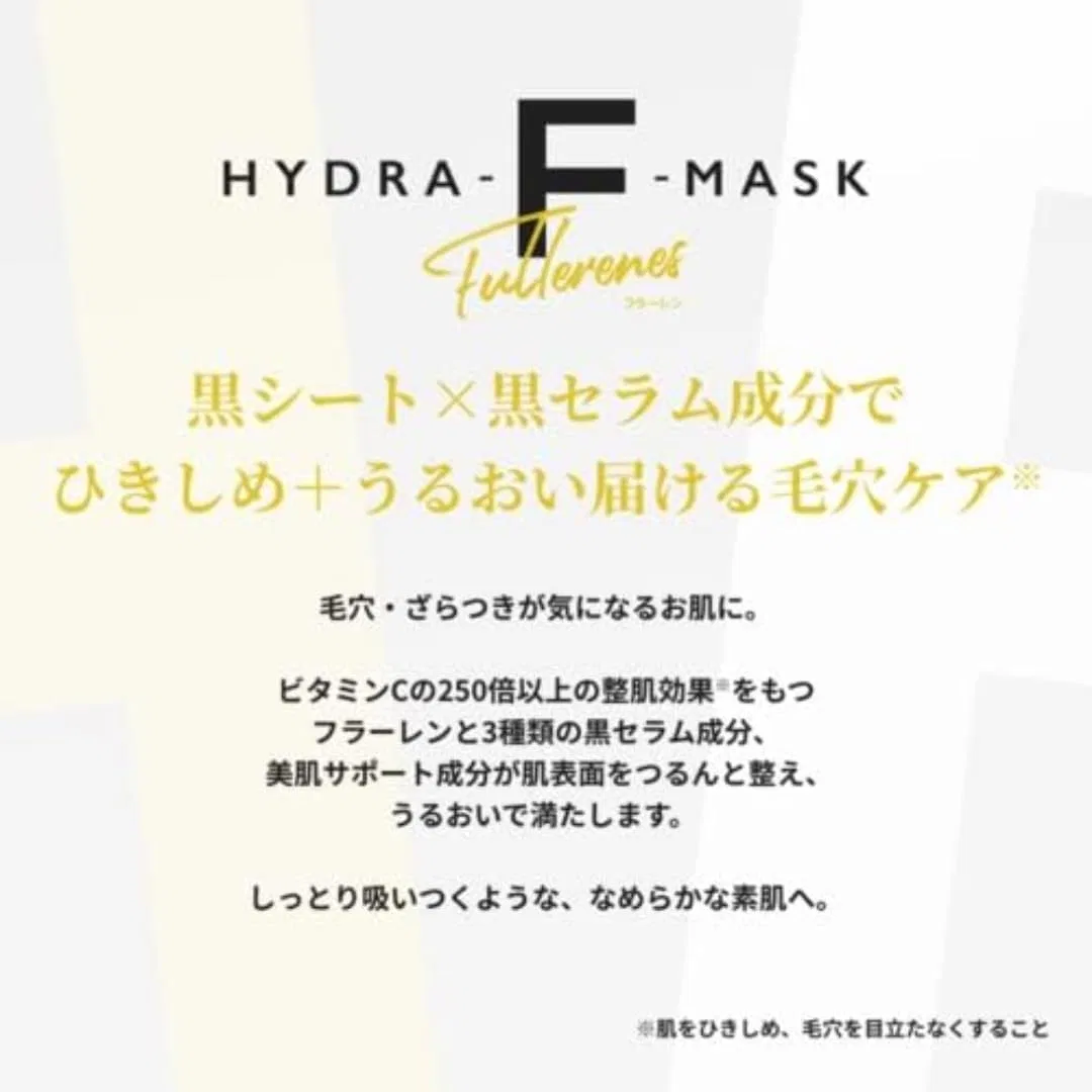 Маска для лица — Lululun Hydra F Mask, x , листовая, с древесным углем, чайное дерево, 400 г — фото 2