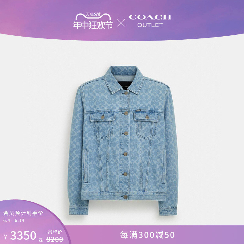 

Куртка джинсовая мужская Coach Outlet с логотипом, синий