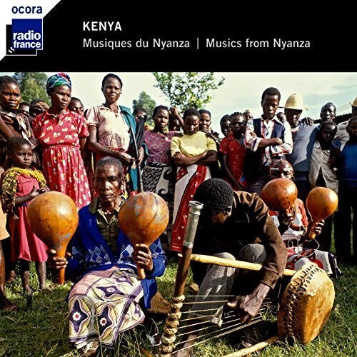 

CD диск Musiques Du Nyanza / Various: Musiques Du Nyanza