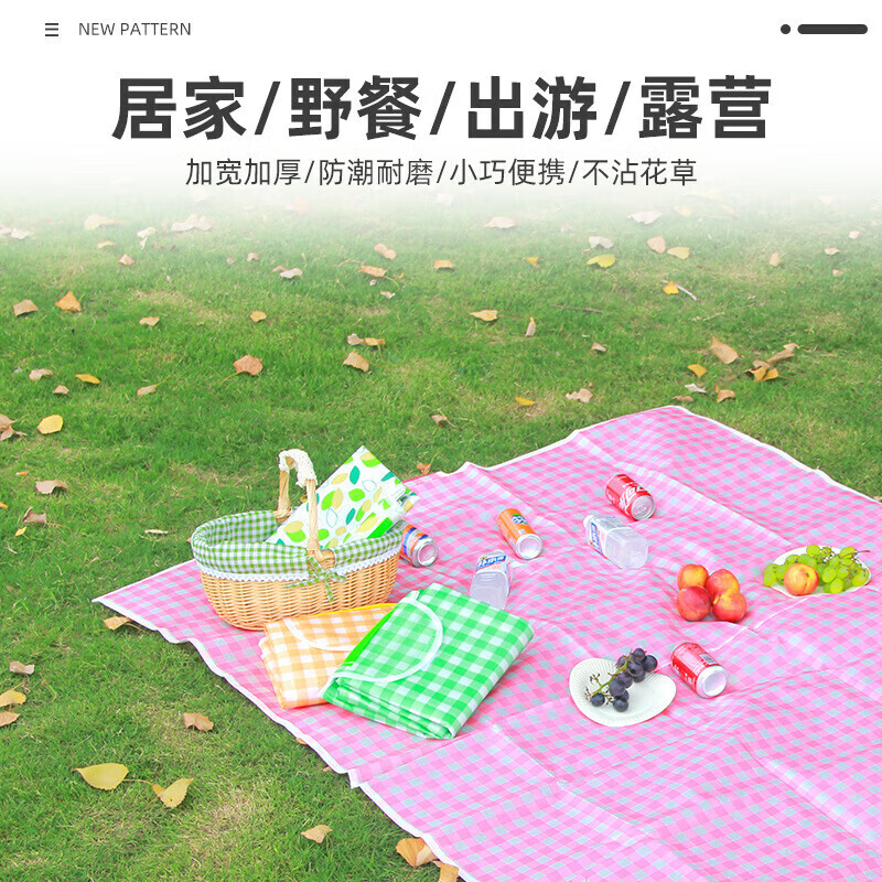 

Jingdian Guangnian коврик для пикника влагостойкий коврик коврик для палатки розовый и белый клетчатый коврик для пикника 152 метра