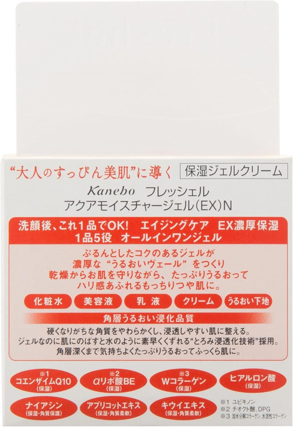 Крем для лица Freshel — Дневной -гель Aqua Moisture Gel EX, 80 г — фото 2