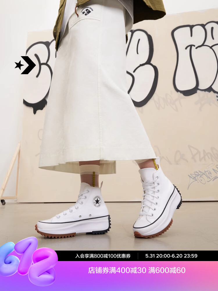 

Кеды высокие Converse Run Star Hike с толстой подошвой, белый