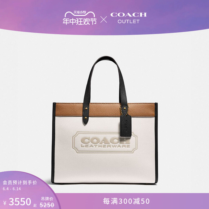 

Сумка женская Coach Outlet с цветными блоками, белый