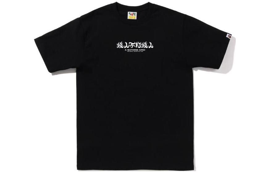 

Футболка мужская A Bathing Ape, белый/зеленый