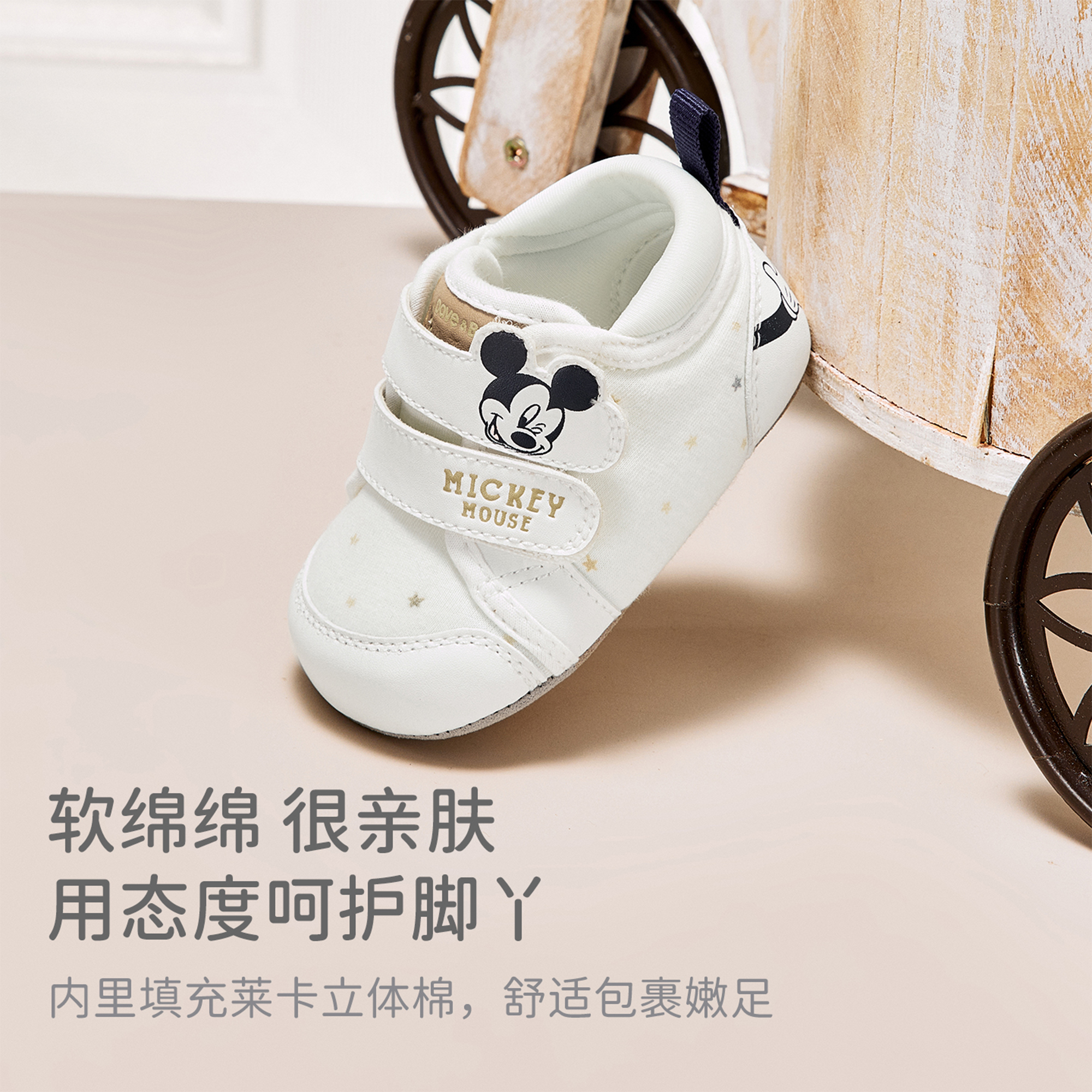 Обувь для малышей серии Disney x Mickey, устойчивая к ударам и истиранию, для младенцев и малышей DAVE&BELLA, экрю — фото 3