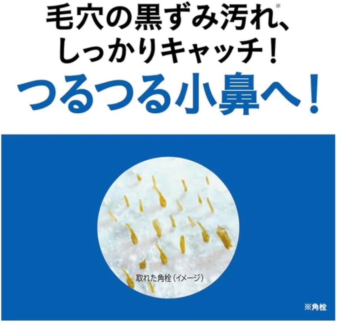 Маска для лица Kunutonn — Пленка для лица Kao Biore Pore Cleansing Pack черный — фото 2