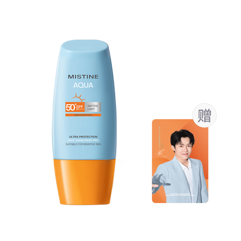 Mistine 25 Edition желтая шапочка солнцезащитный лосьон праймер увлажняющий освежающий восстанавливающий успокаивающий — фото 3