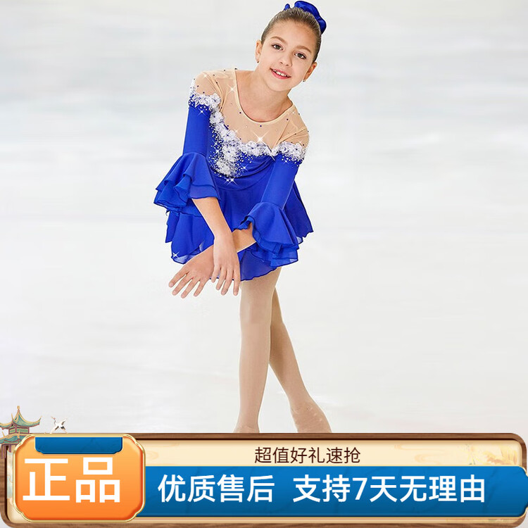 

ICE WING SNOW LION Платье для фигурного катания Custom, экзамен, выступление, юбка, Kostenevich, цвет deep blue, размер M