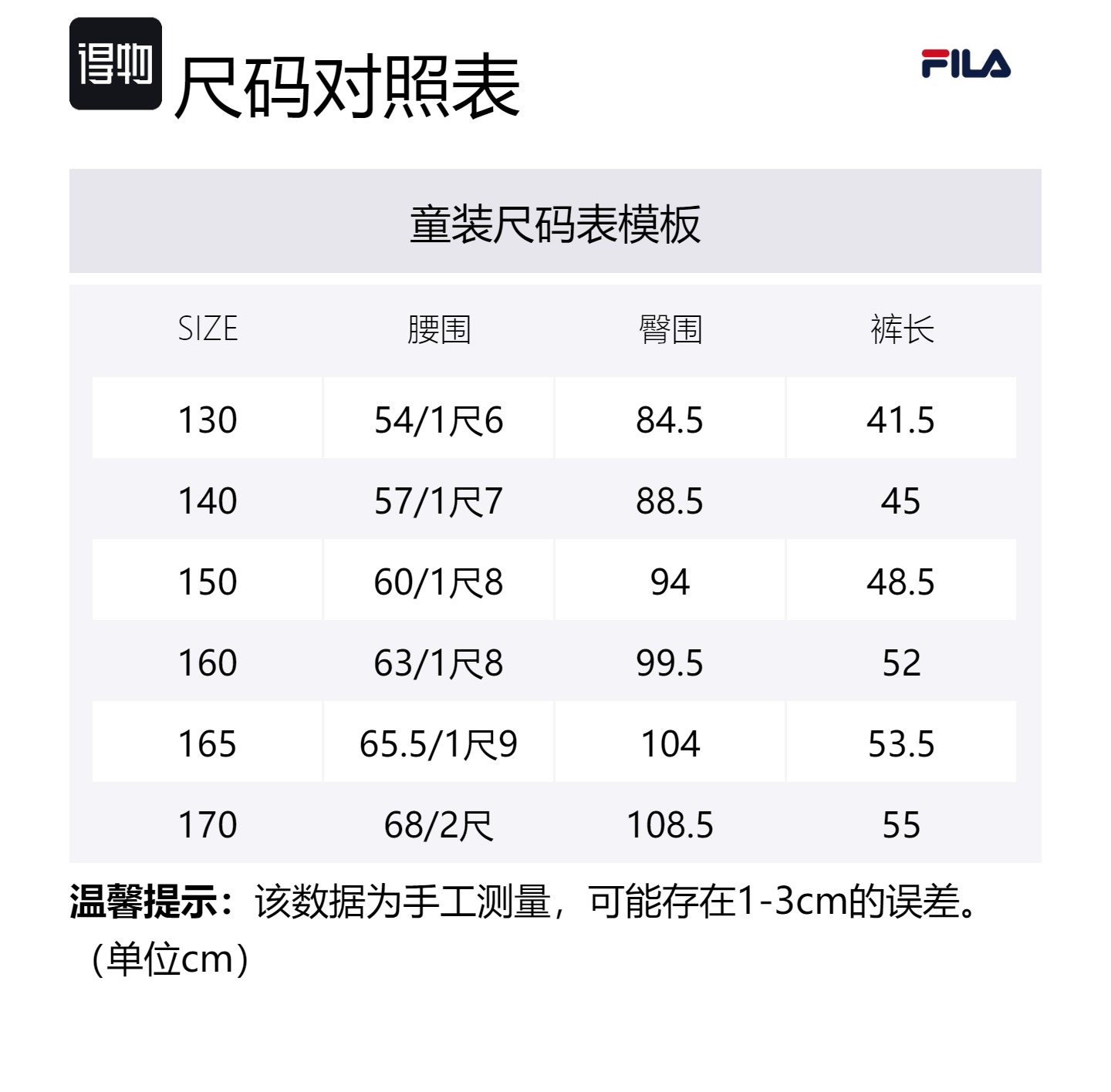 SS24 Шорты для подростков Tahoe Blue FILA KIDS, синий — фото 2