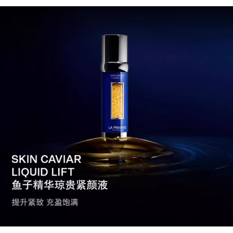 Набор средств по уходу за кожей La Prairie Skin Caviar Luxe Collection, 6 предметов — фото 3