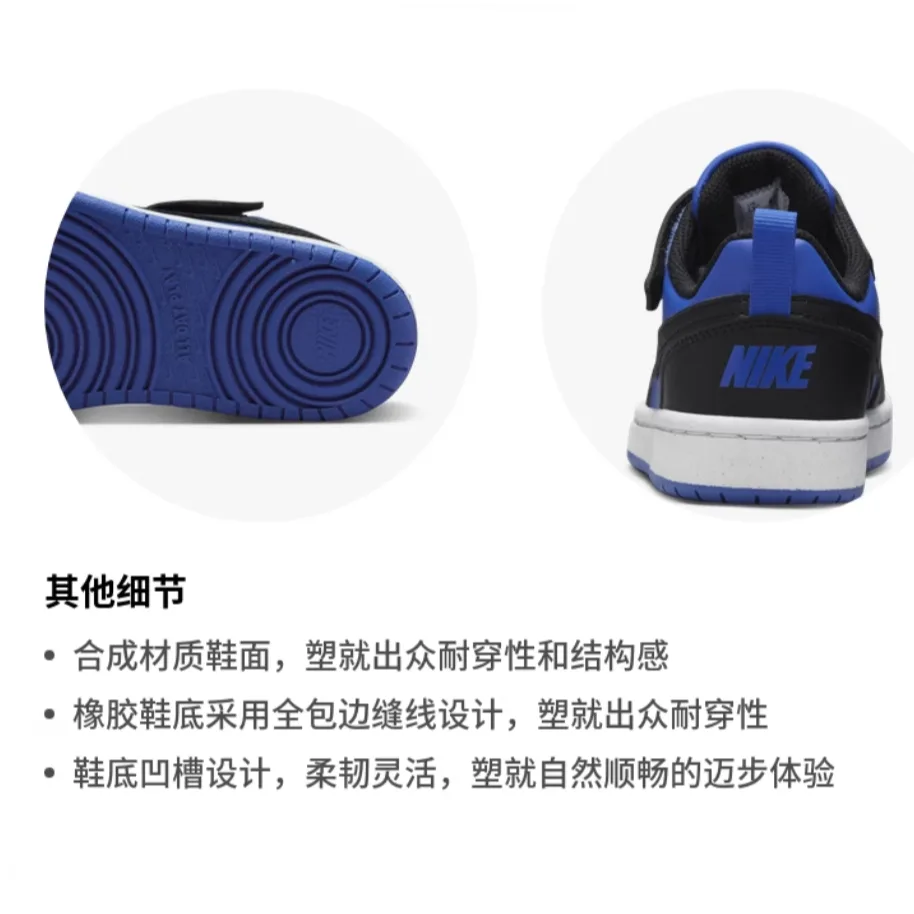 Детские скейтерские кроссовки Court Borough Nike, Gaming Royal/White/Black — фото 4