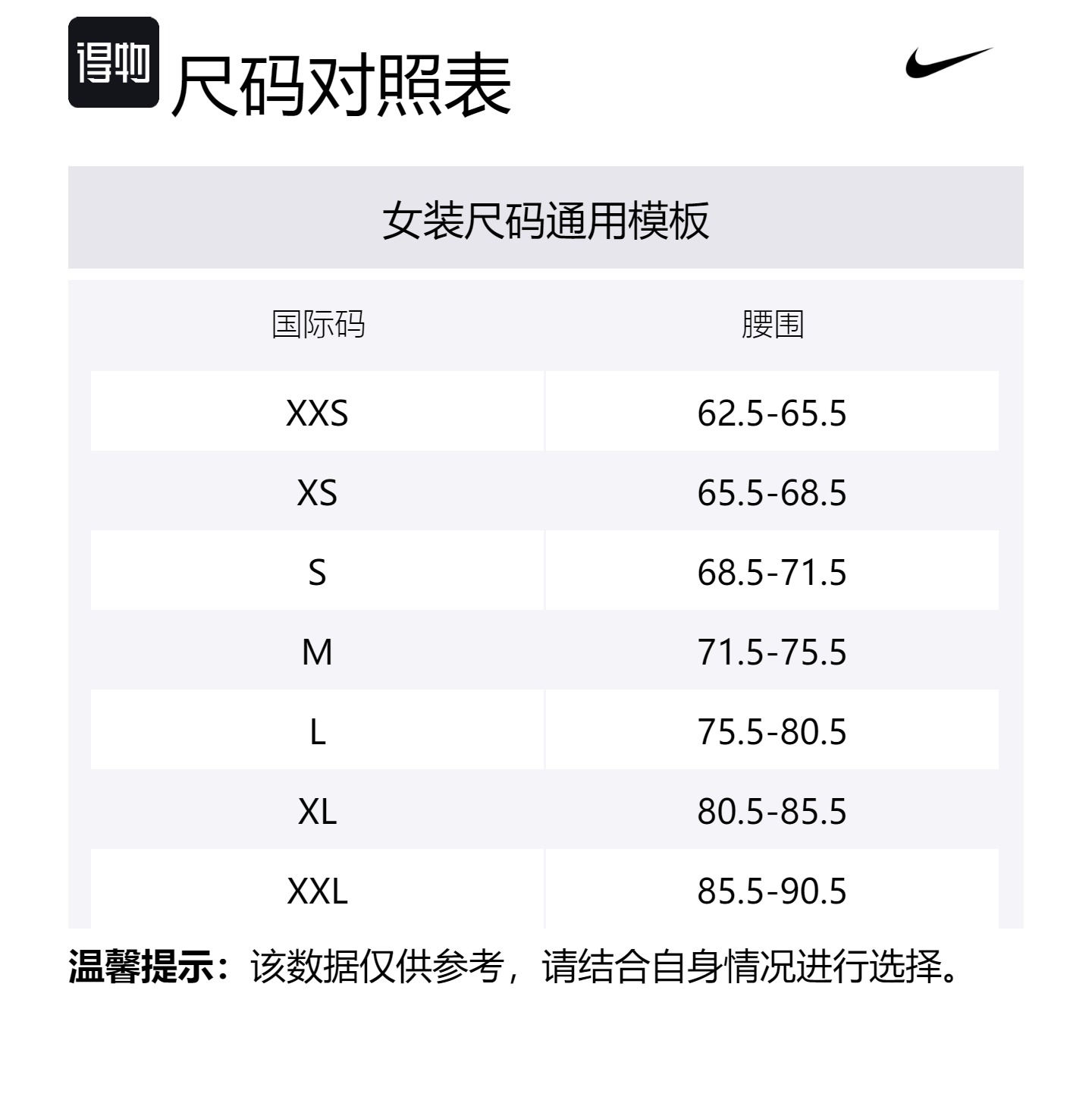 Nike Dri-Fit One женская облегающая ребристая футболка с коротким рукавом 'Stone Pink/White' — фото 2