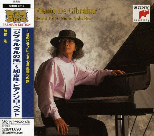 

CD диск Kako, Takashi: El Viento de Gibraltar: Piano Solo
