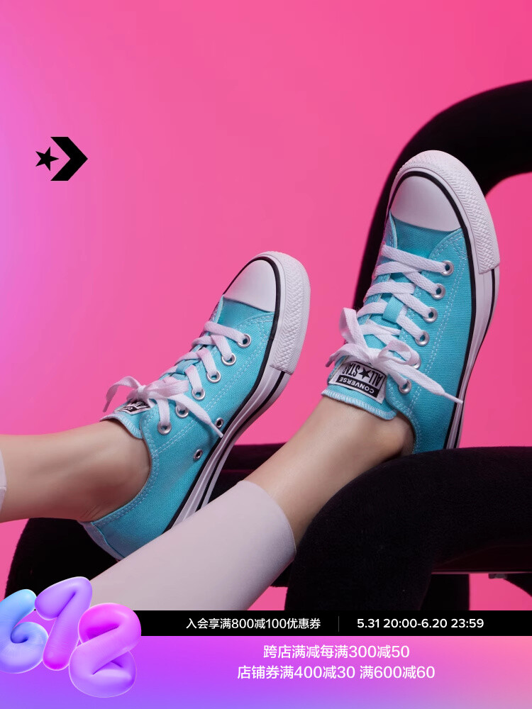 

Кроссовки унисекс Converse Official All Star парусиновые, бирюзовый