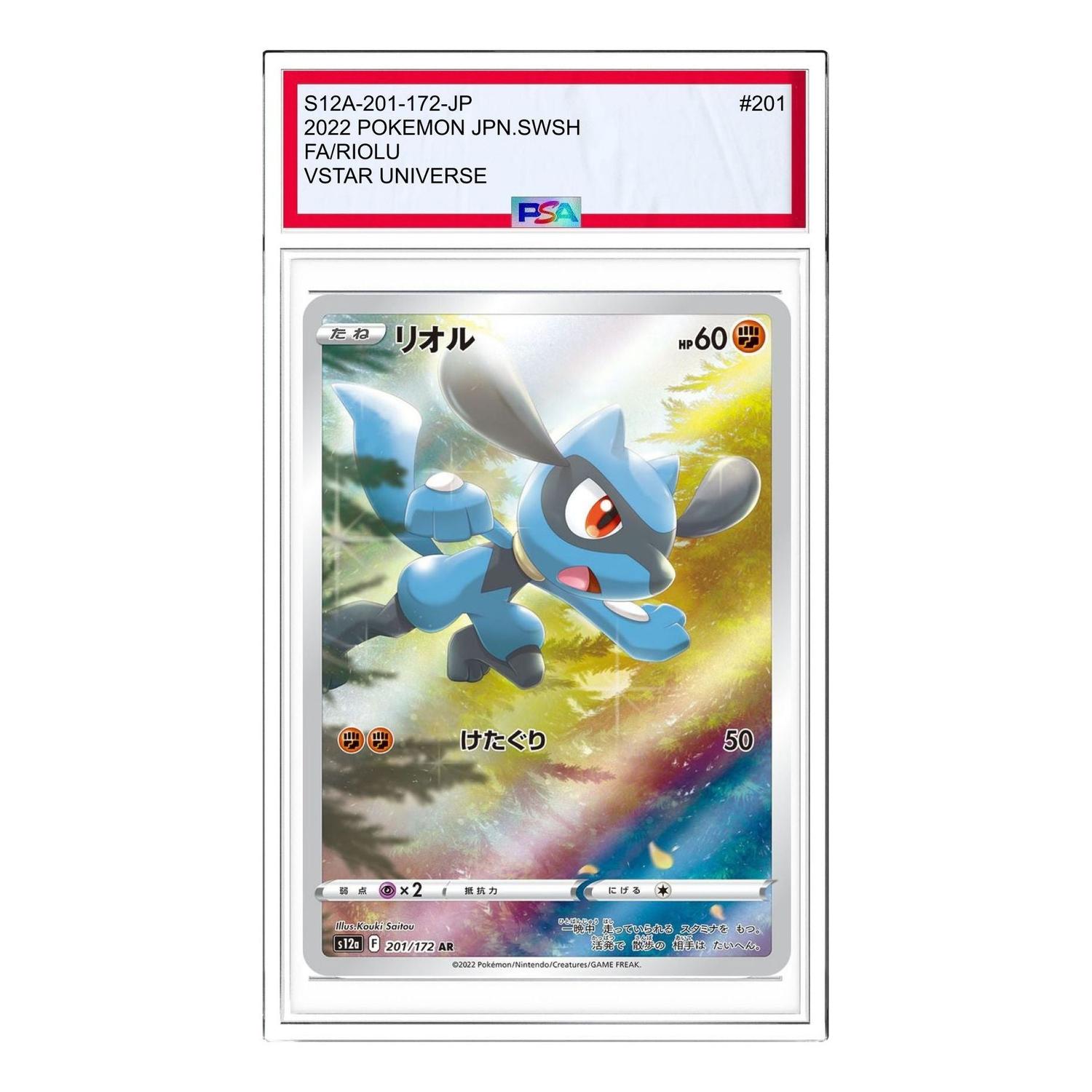 

Карта Pokemon VSTAR Universe [s12a 201/172] 'Riolu AR'