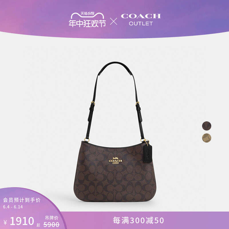 

Сумка женская Coach Outlet Penelope с логотипом, коричневый / черный