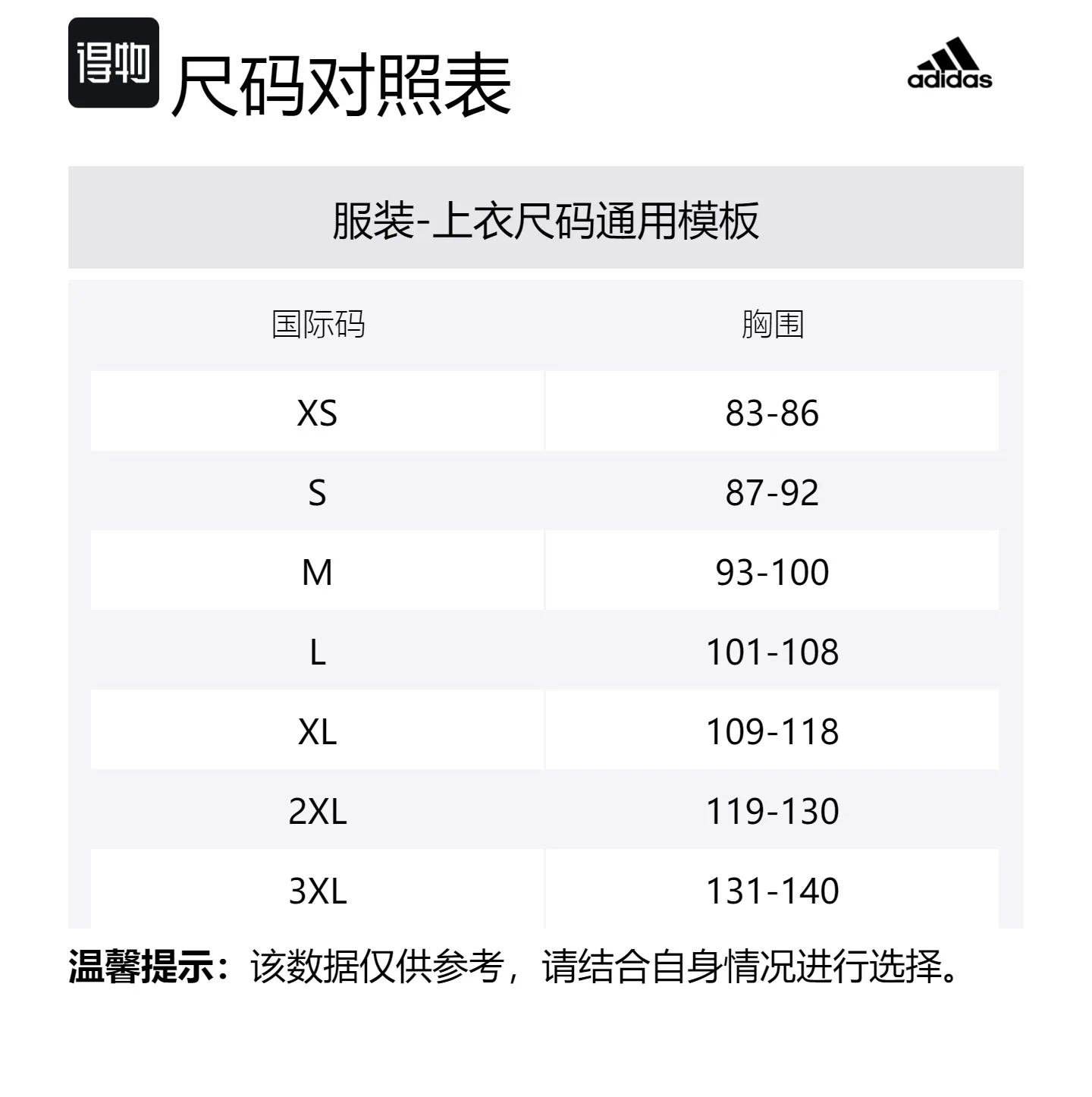 Adidas Футболка мужская песочная/черная — фото 2