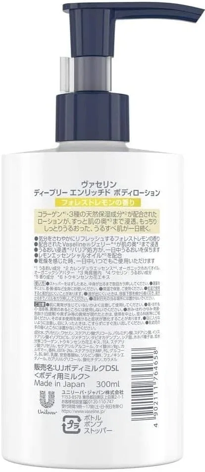 Лосьон для тела Vaseline Deeply Enriched с ароматом лесного лимона, 300 мл — фото 2