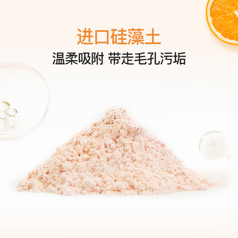Маска для лица vitamin brightening от liu linjie, отшелушивающая, успокаивающая, увлажняющая, против темных кругов, 1000 г LINDSAY — фото 3