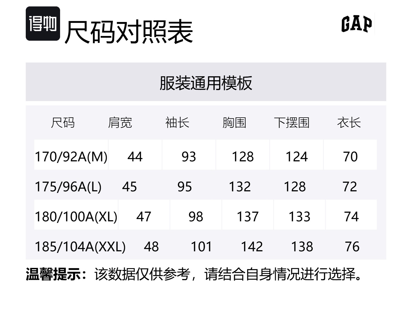 GAP Пуховая жилетка для осени и зимы унисекс, Black — фото 2