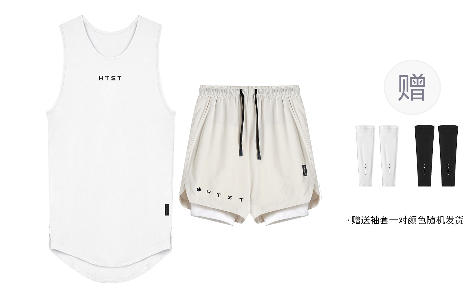 

Повседневная спортивная одежда для мужчин HOTSUIT