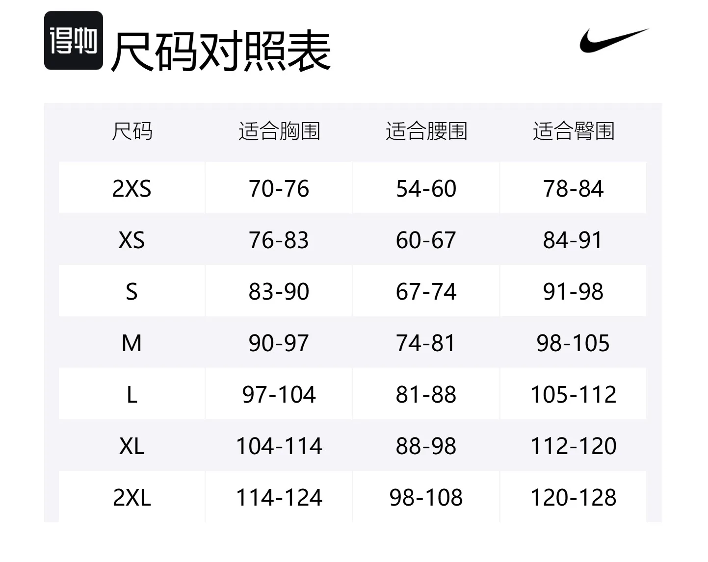 AEROSWIFT Спортивный жилет Women's Nike, красный белый синий — фото 2
