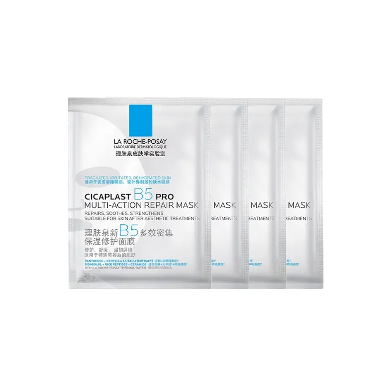 

Lifuquan B5 увлажняющая восстанавливающая маска для лица успокаивающая, увлажняющая и восстанавливающая 5 штук/10 штук/15 штук La Roche-Posay, [Upgraded B5 Facial Mask PRO]4 Pcs