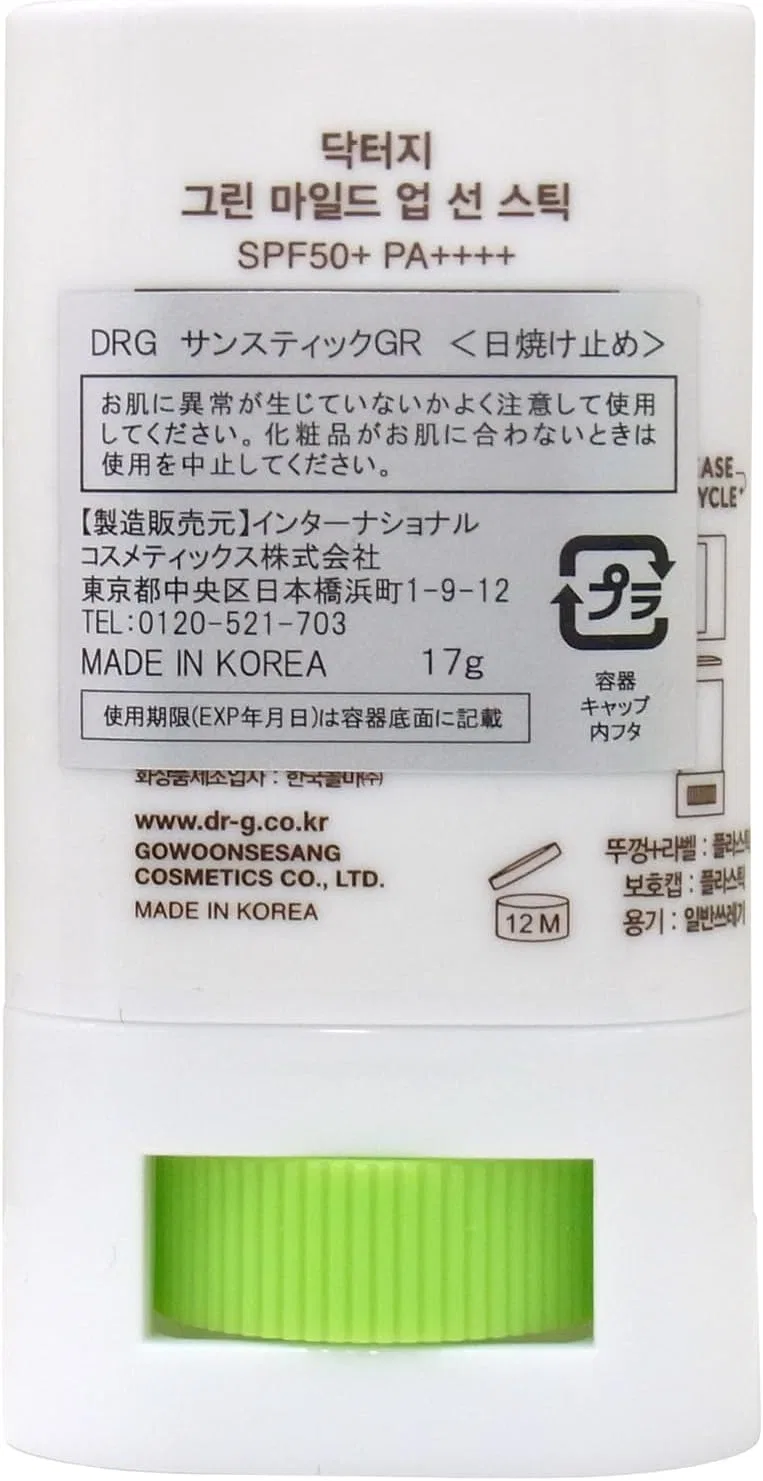Солнцезащитный стик Dr.G Green Mild Sunstick SPF50+ PA++++ 17 г — фото 4