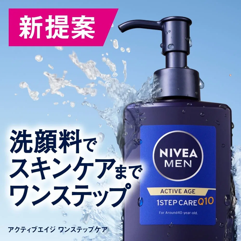 Лосьон Nivea — Очищающий для лица Men Active Age One-Step Care, 130 мл — фото 3