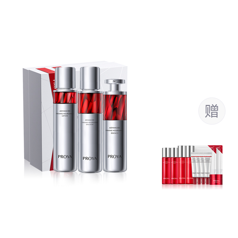 

Набор подарочных коробок Ruby Hydrating Essence 3 0 увлажняющий увлажняющий восстанавливающий увлажняющий набор из трех предметов PROYA