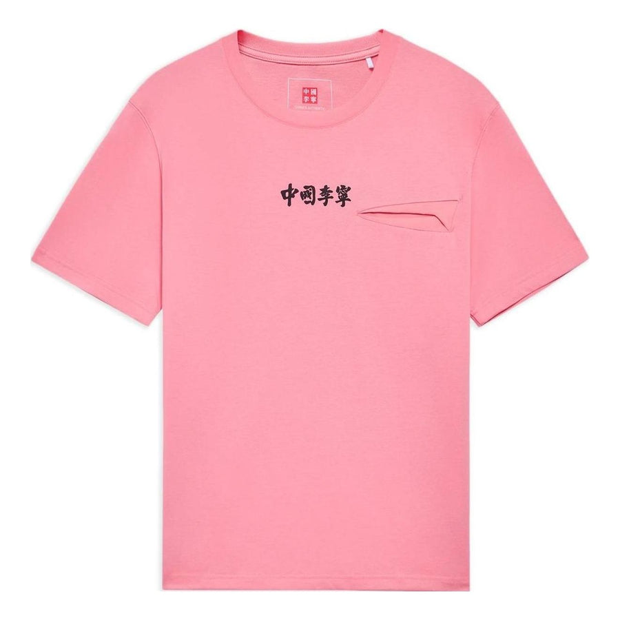 

Футболка Li-Ning Lifestyle Crew Neck Tee 'Pink', розовый
