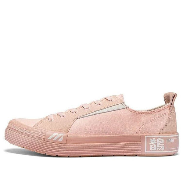 

Кроссовки court slow ec 'peach pink' Mizuno, розовый