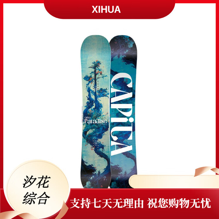 

Capita Женские лыжи All-Mountain Paradise, Park Flat Flower, для начинающих, 141см