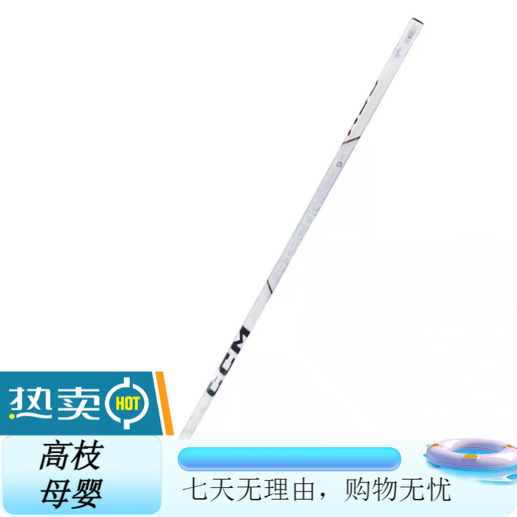 

CCM RIBOR TRIGGER 9 PRO WHITE клюшка для хоккея с шайбой, белый цвет, для детей и взрослых, жесткость 65, ширина крюка 29, левая