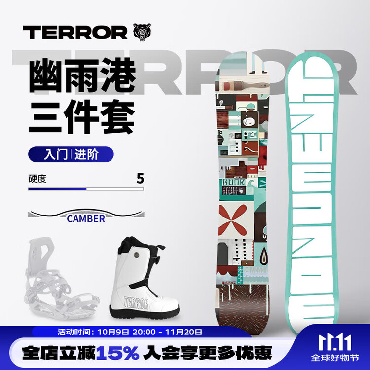 

HEAD TERROR однобортный сноуборд MONUMENT All-Mountain для начинающих с креплениями и быстрой системой крепления, 156 см