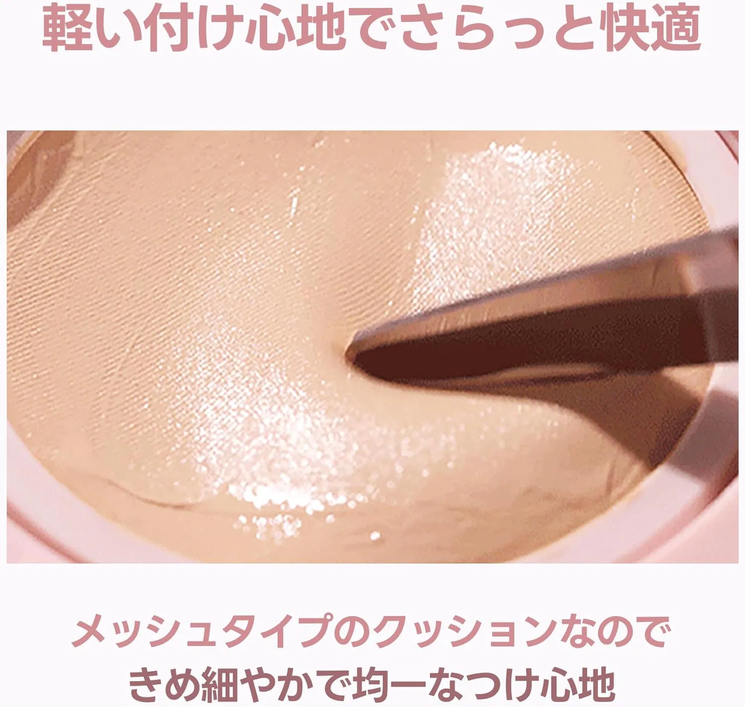 Тональное средство Milktouch All-Day Skin Fit Milky Glow Cushion 01 Rosy Ivory Белый жемчуг SPF50+ — фото 3