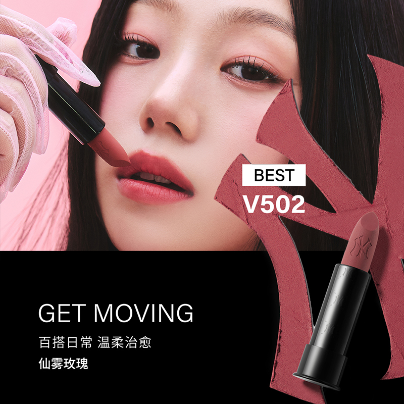 Monogram Lipstick 3.5g Makeup Set V502 Natural MLB, v502 mystic розовый+headband+shopping bag — фото 4