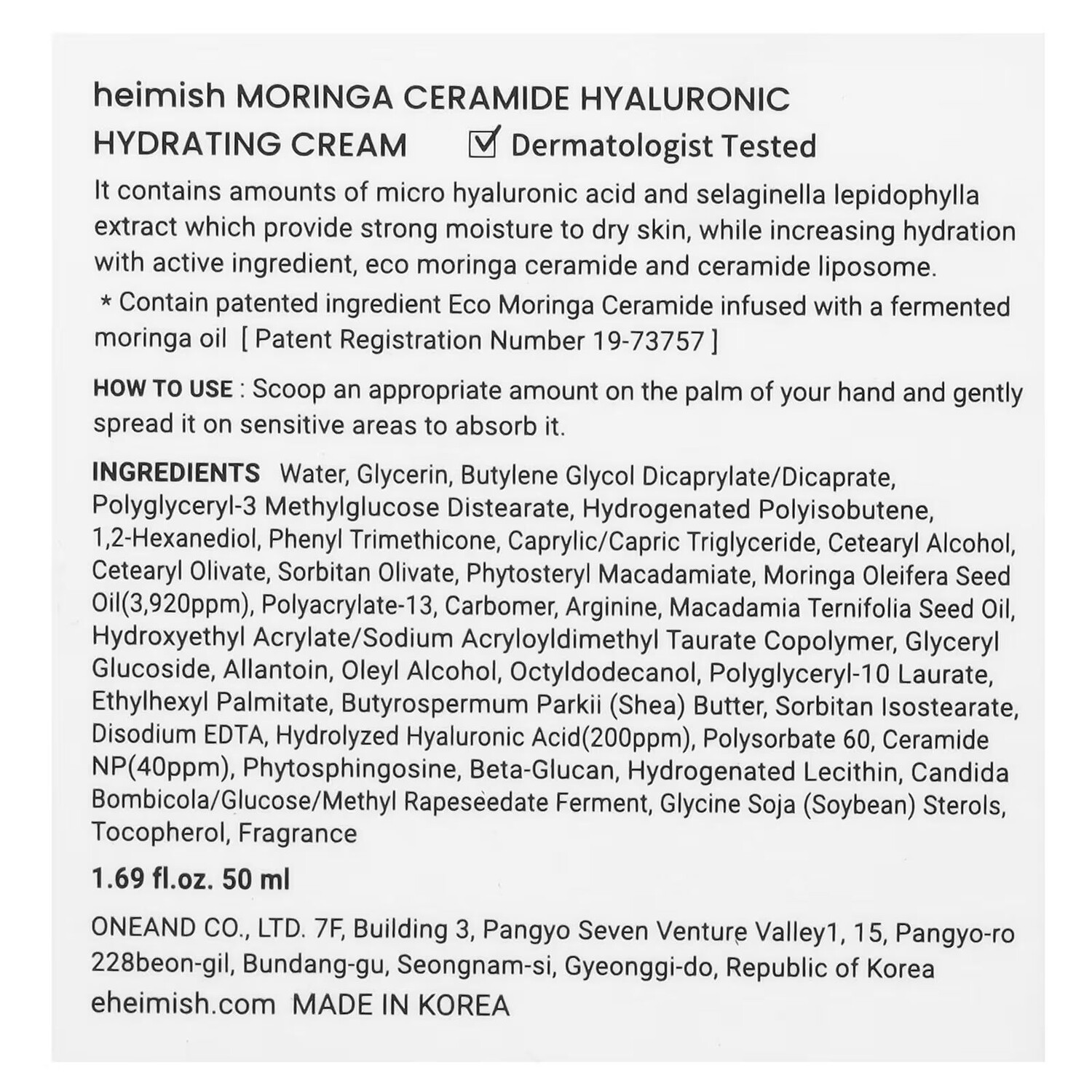 Крем для лица Heimish — Моринга Керамид, увлажняющий с гиалуроновой кислотой, ,69 жидк. унции, 50 мл — фото 3