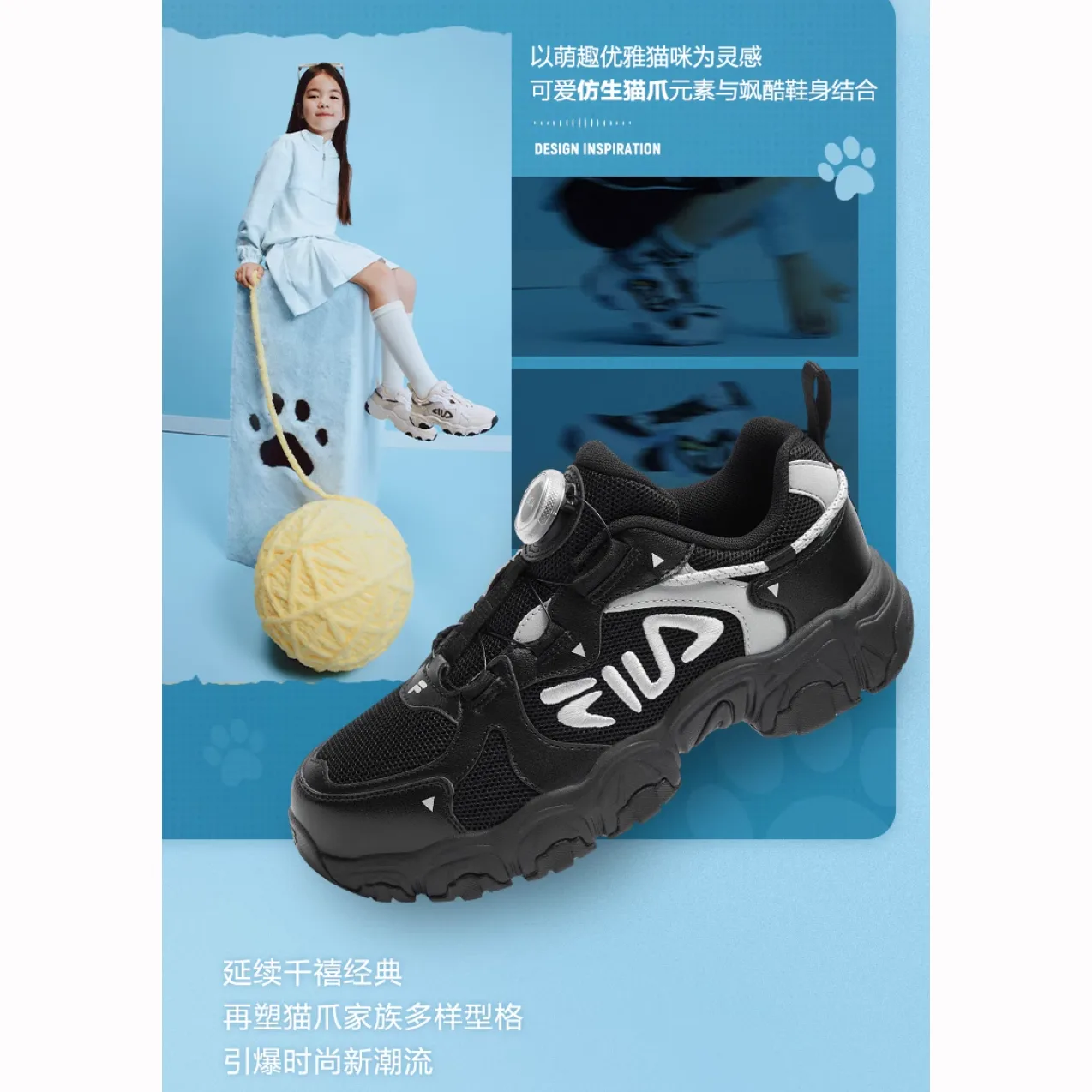 FILA KIDS Детские кроссовки Fila Cat Paw с защитой от ударов и истирания, черные — фото 3