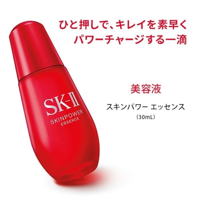 Эссенция SK-II — Для лица SK2 Skin Power Essence , F, 30 мл — фото 2
